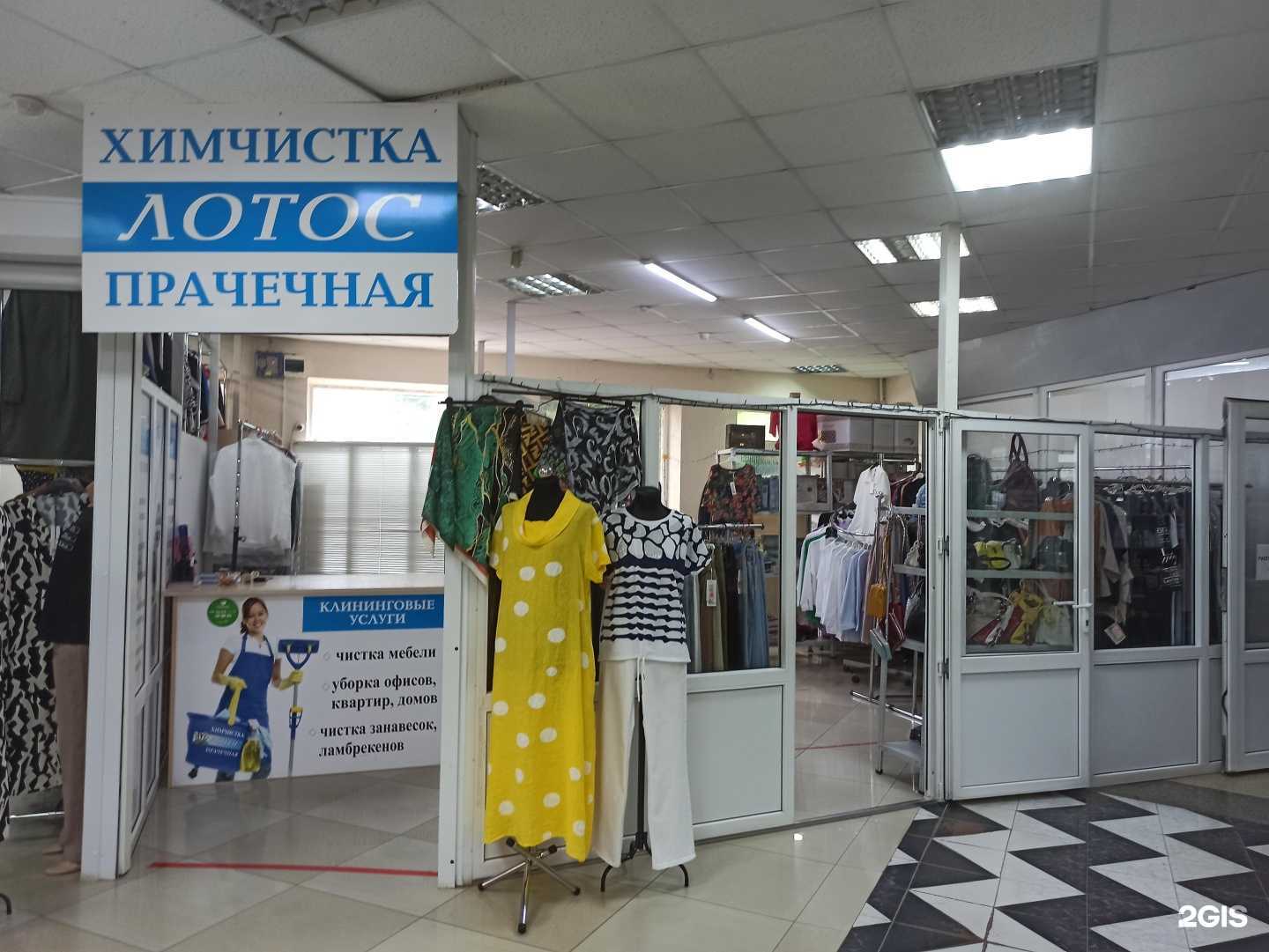 Отзывы на компанию Лотос в г. Черкесск c фото