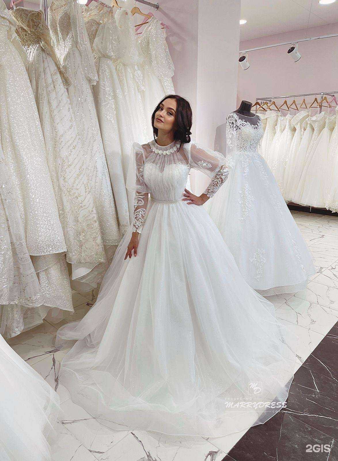 Отзывы на компанию Marrydress в Воронеже c фото