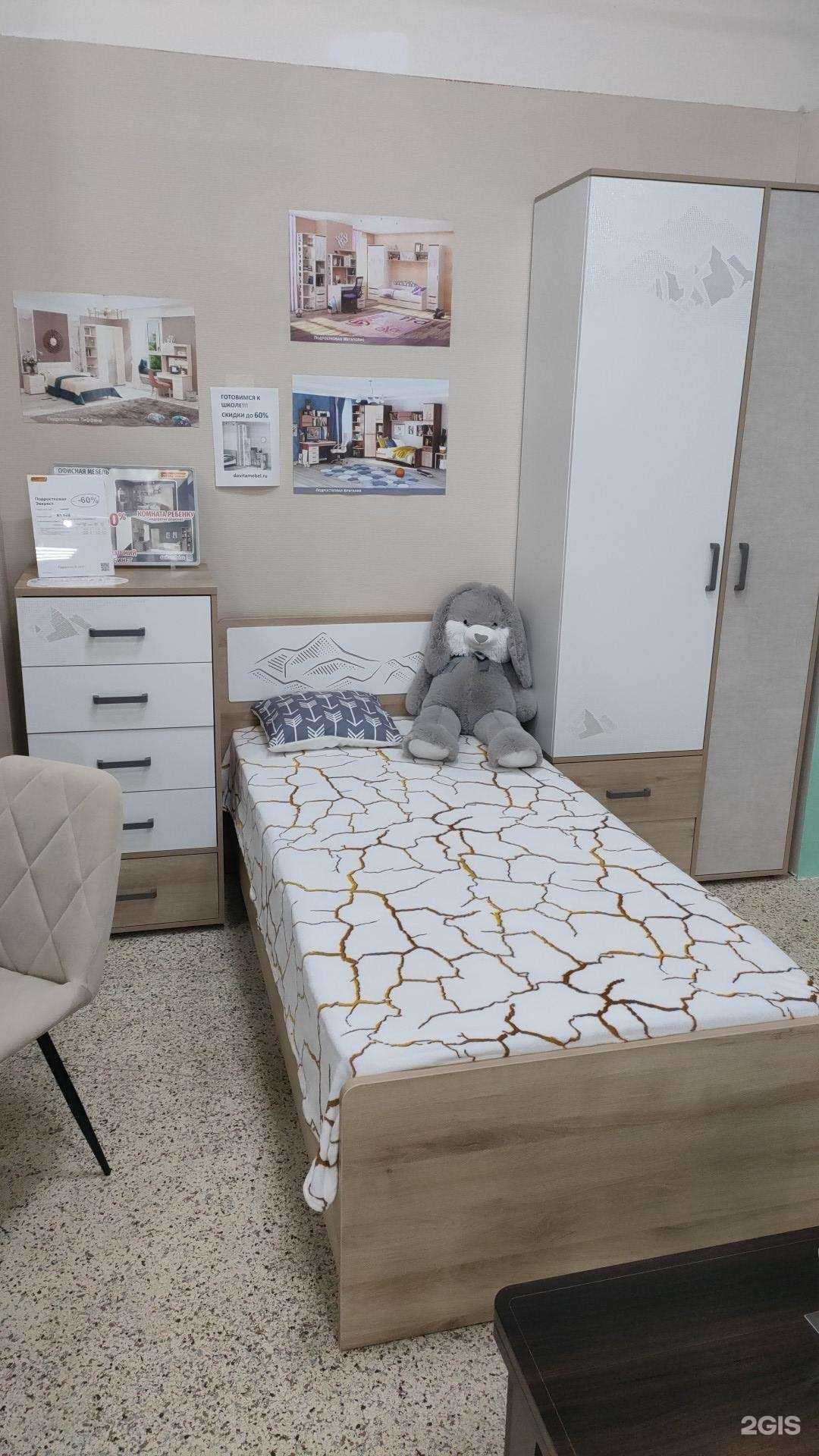 Отзывы на компанию Davita-мебель в Челябинске c фото