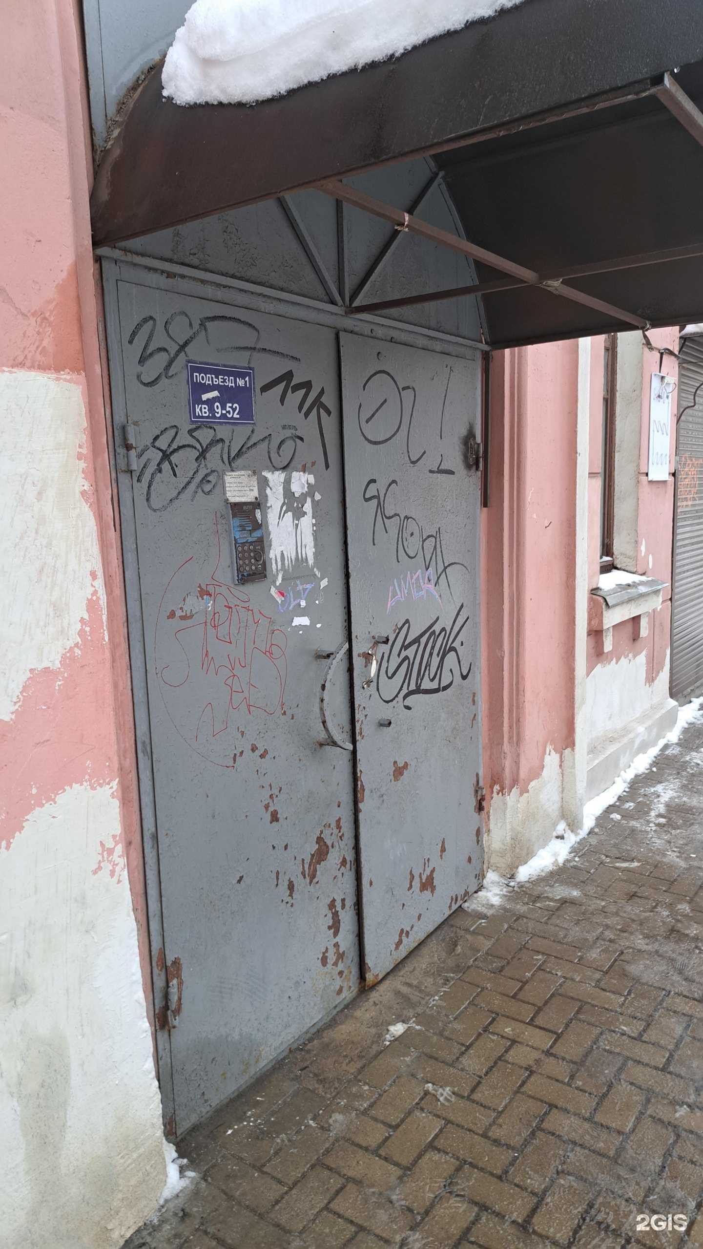 Отзывы на компанию Чайный дворик в Ярославле c фото - фотография 2 из 2