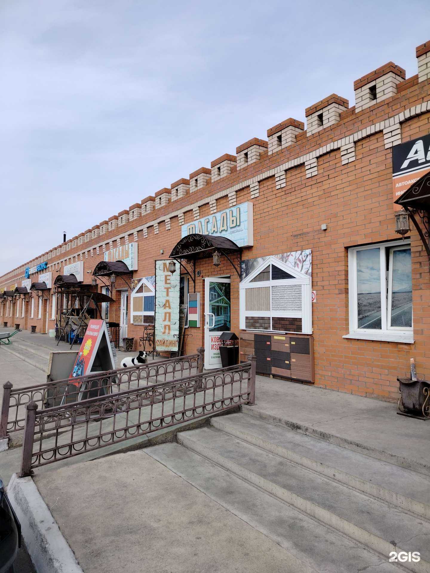 Отзывы на компанию Компания по продаже фасадных материалов в г. Чита c фото