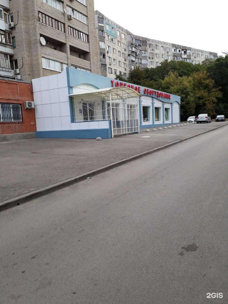 Отзывы на компанию Pro в Ростове-на-Дону c фото