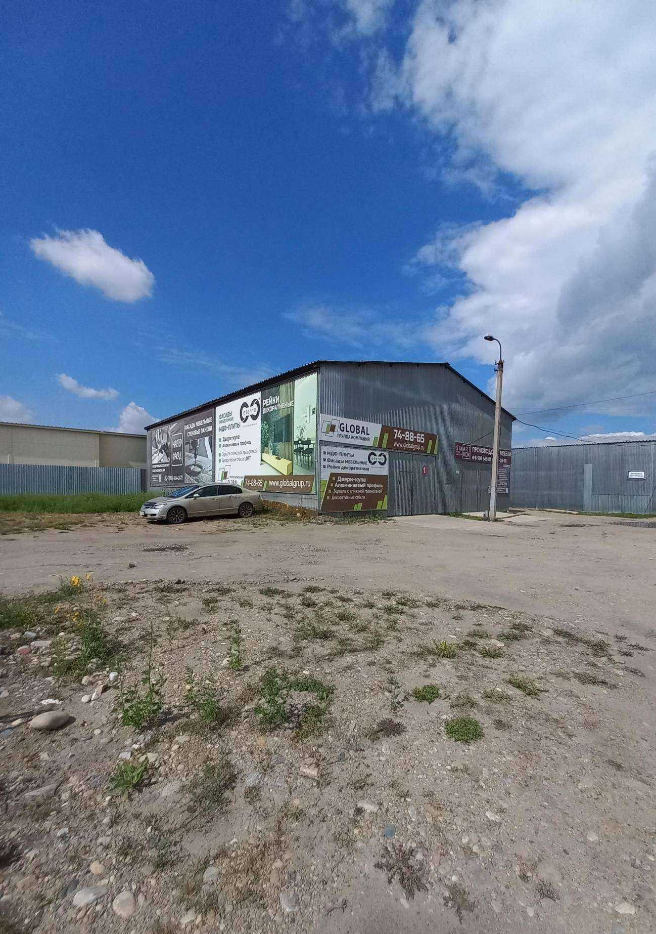 Отзывы на компанию Аврора в Иркутске c фото - фотография 2 из 2