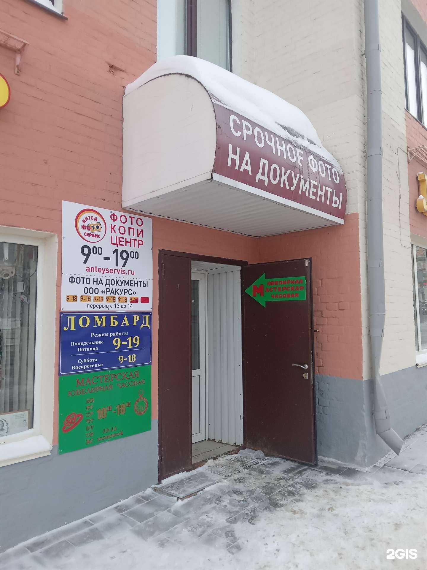 Отзывы на компанию Лазурит в г. Чебоксары c фото