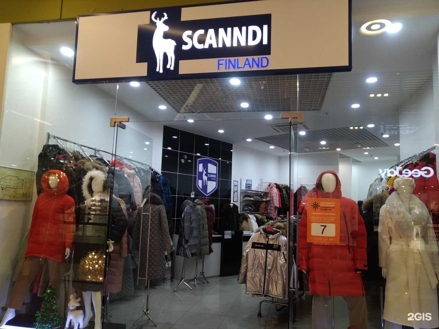 Отзывы на компанию Scanndi в Ярославле c фото