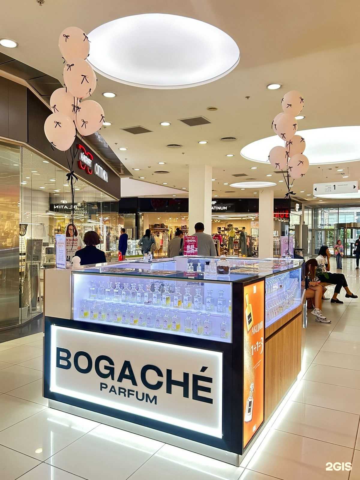 Отзывы на компанию Bogache в Новосибирске c фото