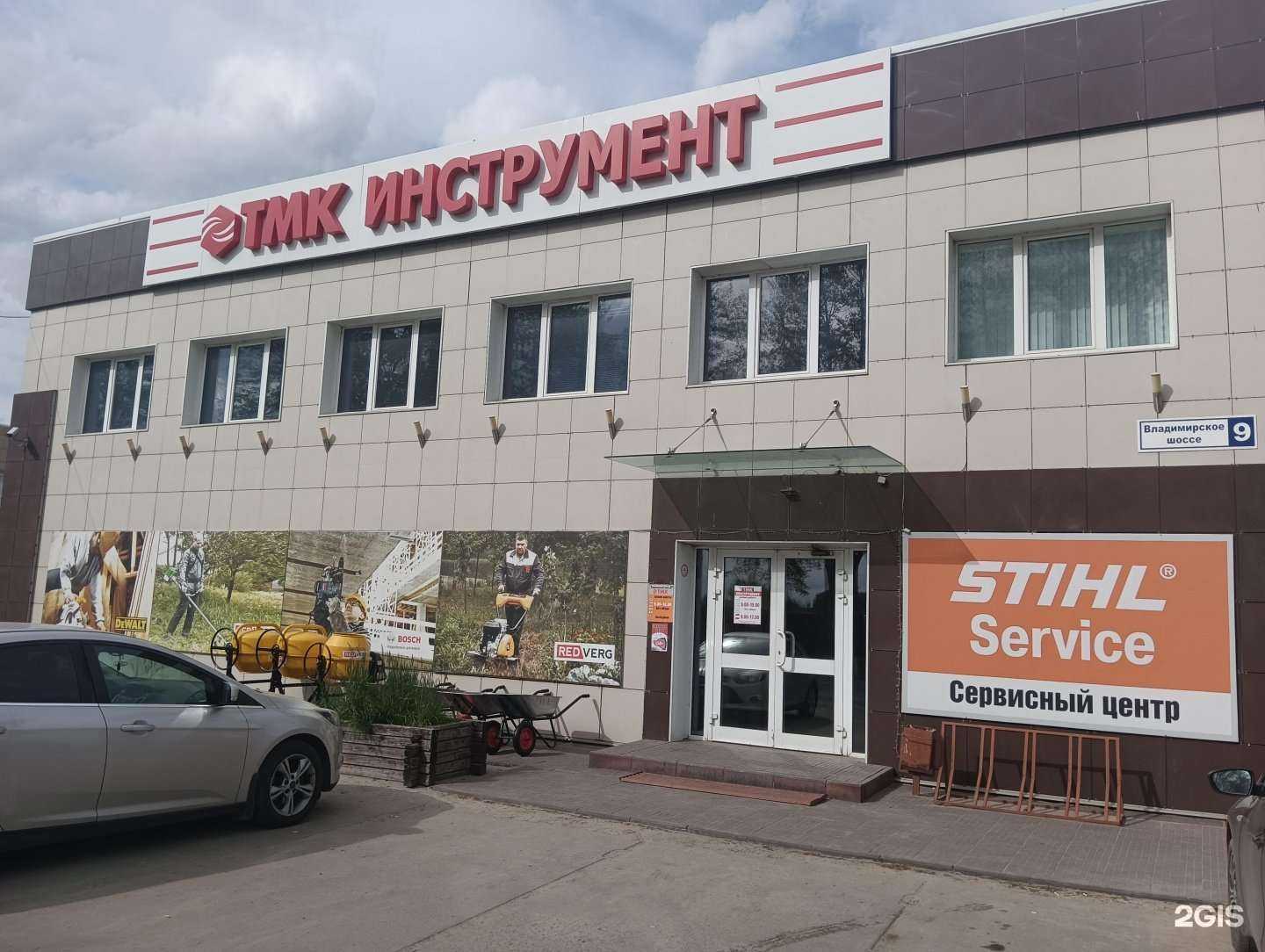 Отзывы на компанию Тмк в г. Муром c фото