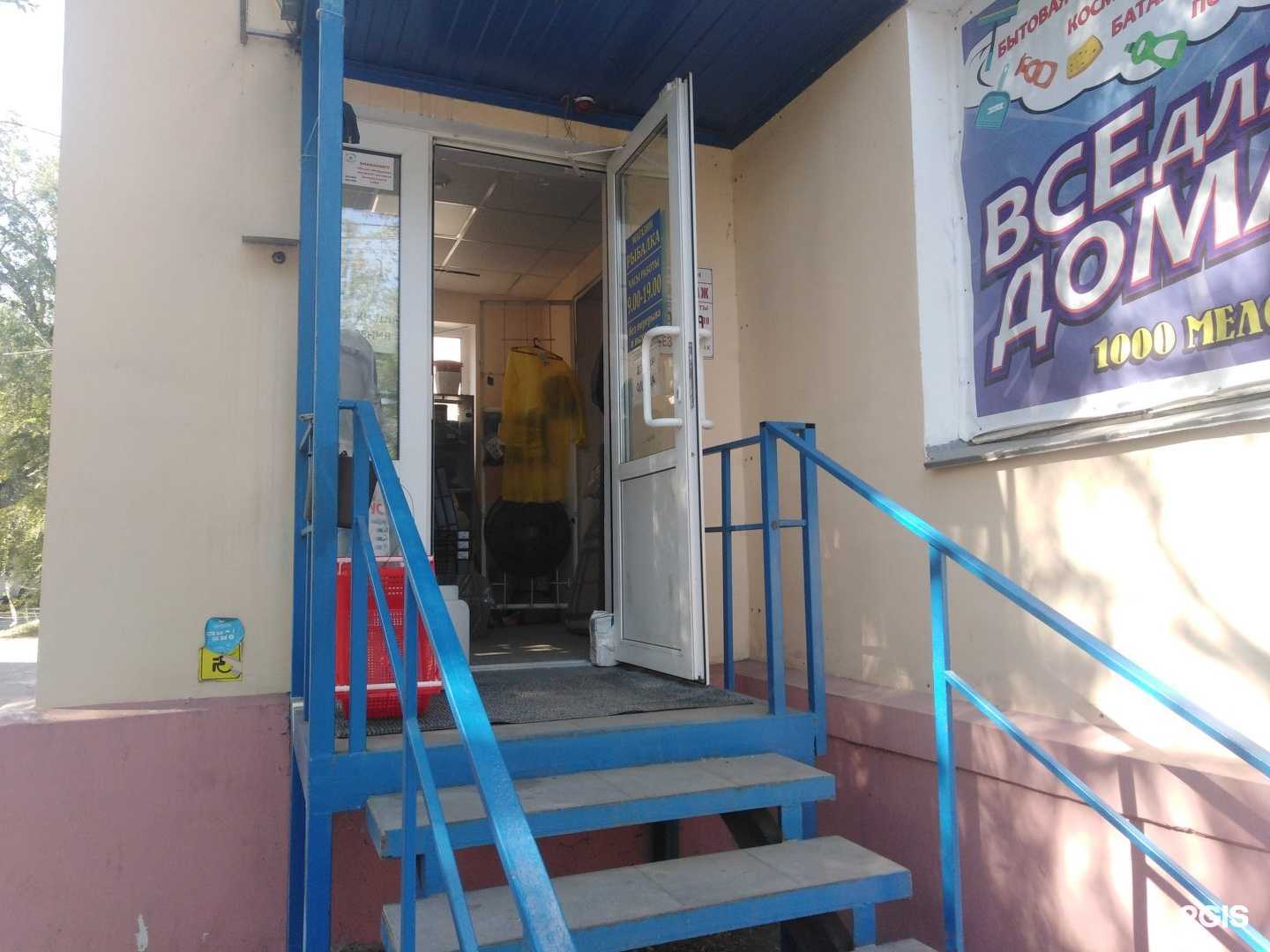 Отзывы на компанию Арсенал рыбака в Саратове c фото