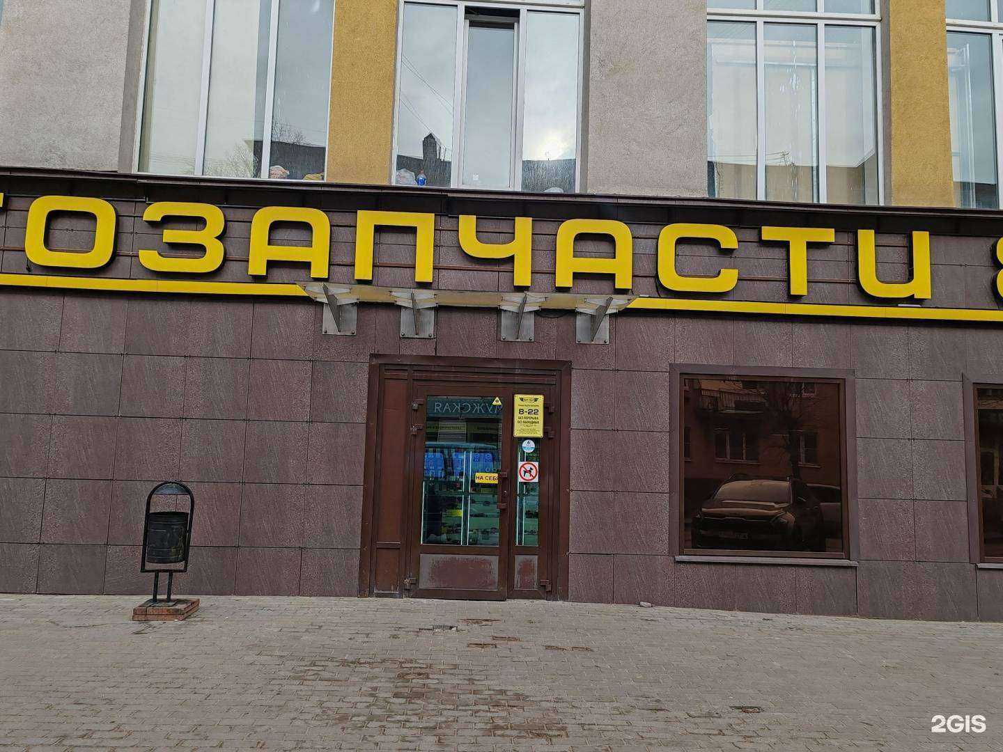 Отзывы на компанию Би-би в Твери c фото