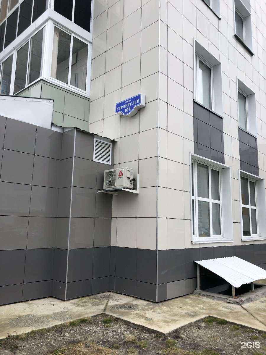 Отзывы на компанию Tokyo в Ханты-Мансийске c фото - фотография 2 из 2