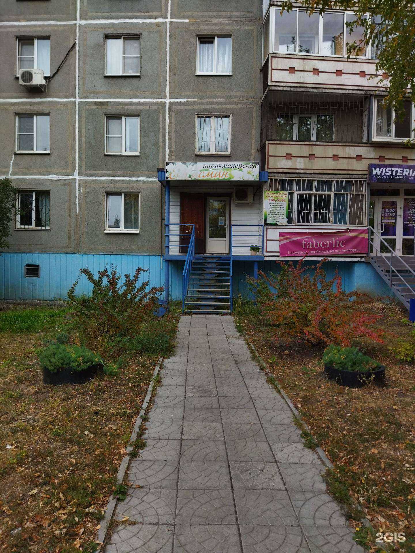 Отзывы на компанию Жасмин в Челябинске c фото