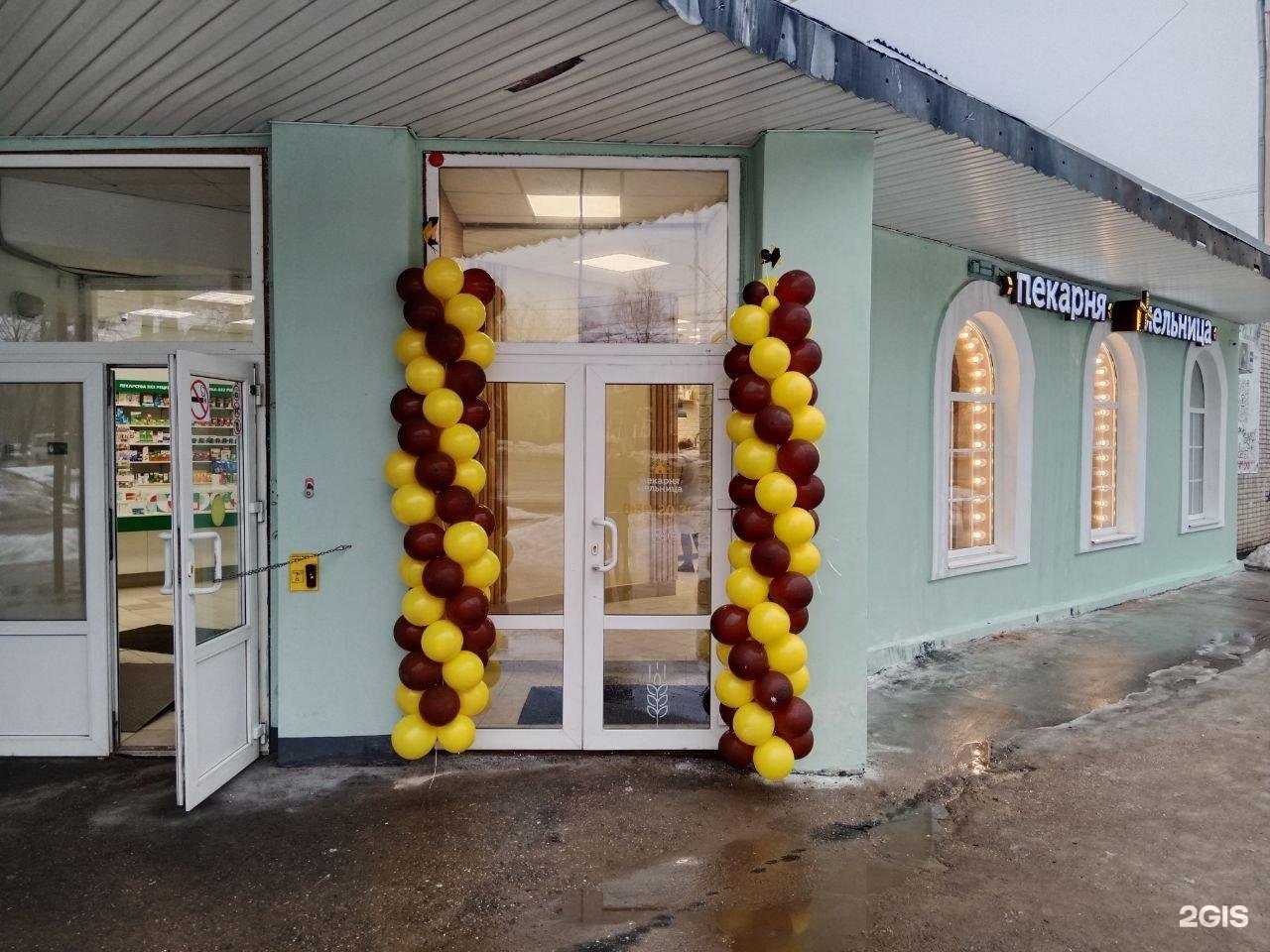 Отзывы на компанию Мельница в Боровичах c фото