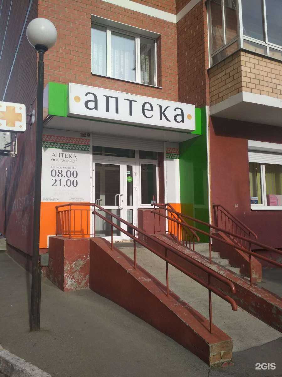 Отзывы на компанию Живица в г. Иркутск c фото