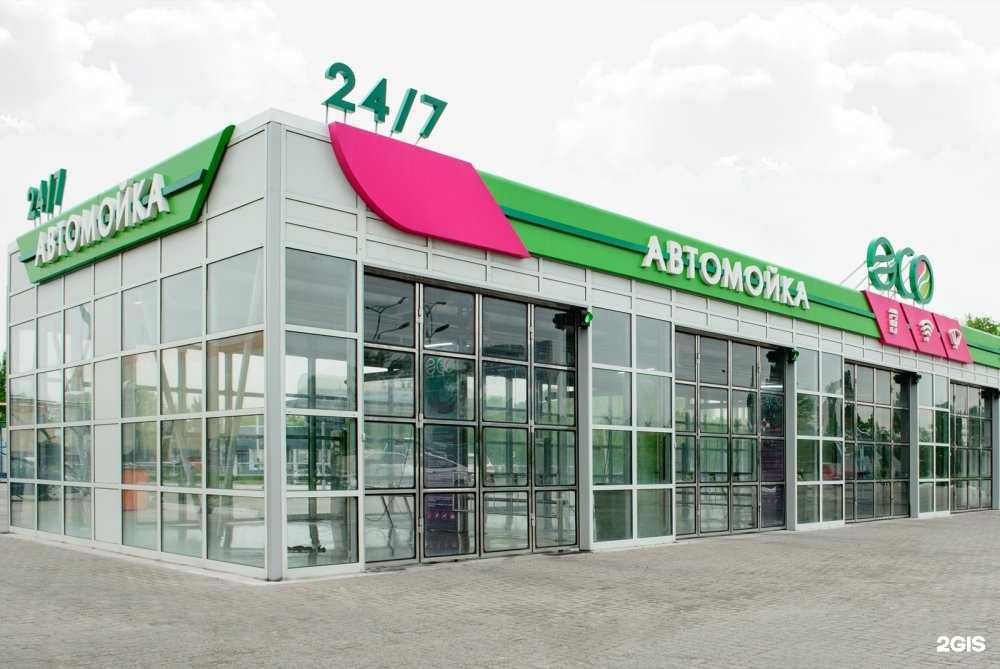 Отзывы на компанию Eco в Саратове c фото