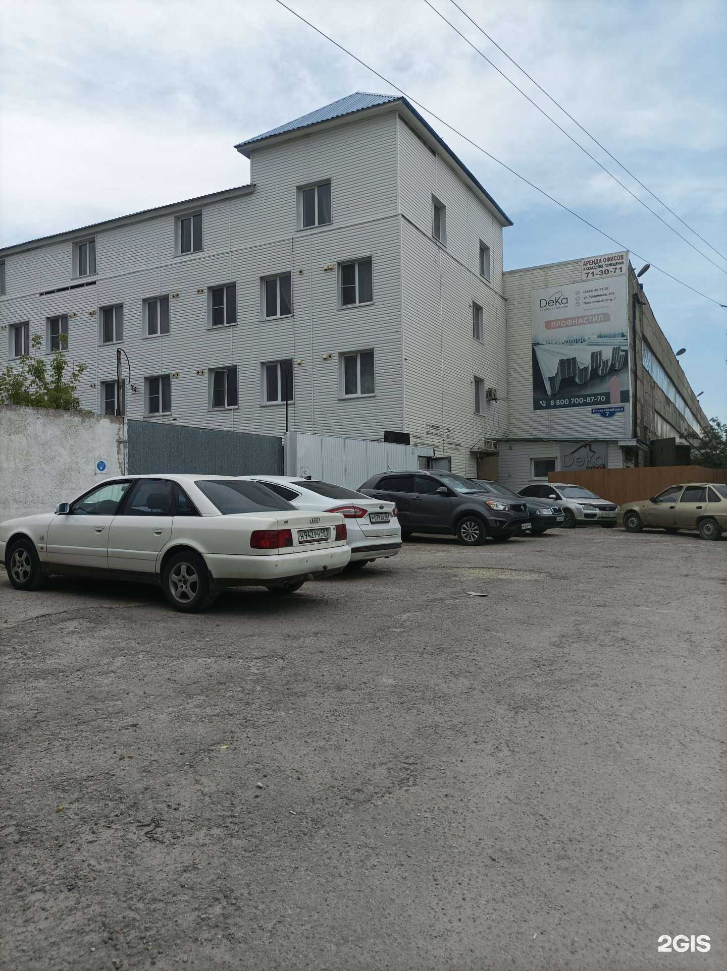 Отзывы на компанию ГК ДеКа-Строй в Липецке c фото - фотография 2 из 2