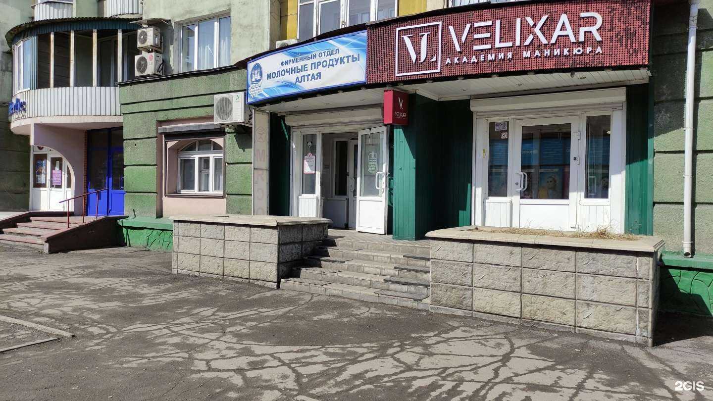 Отзывы на компанию Алтайское мясо  в г. Новокузнецк c фото