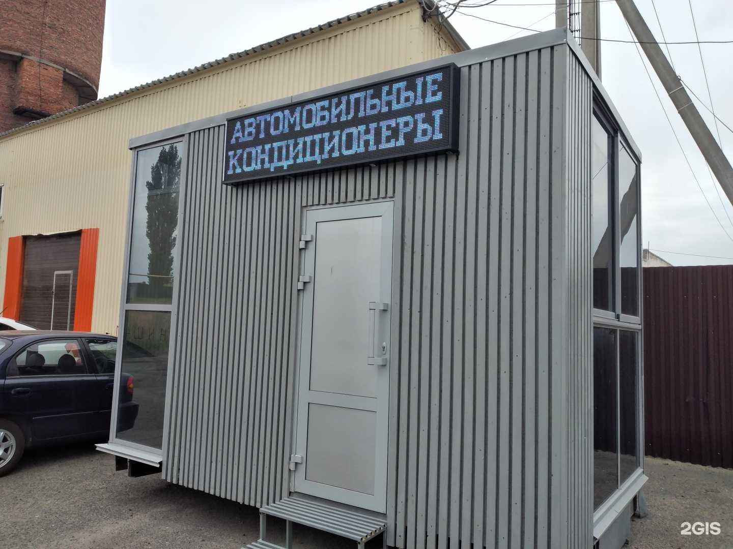 Отзывы на компанию СимТехИнвест в Волгограде c фото