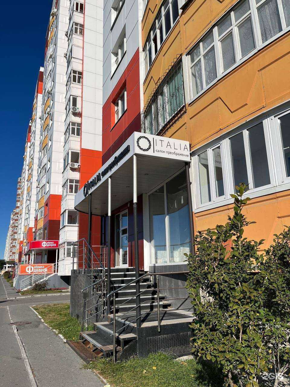 Отзывы на компанию Italia в Тюмени c фото