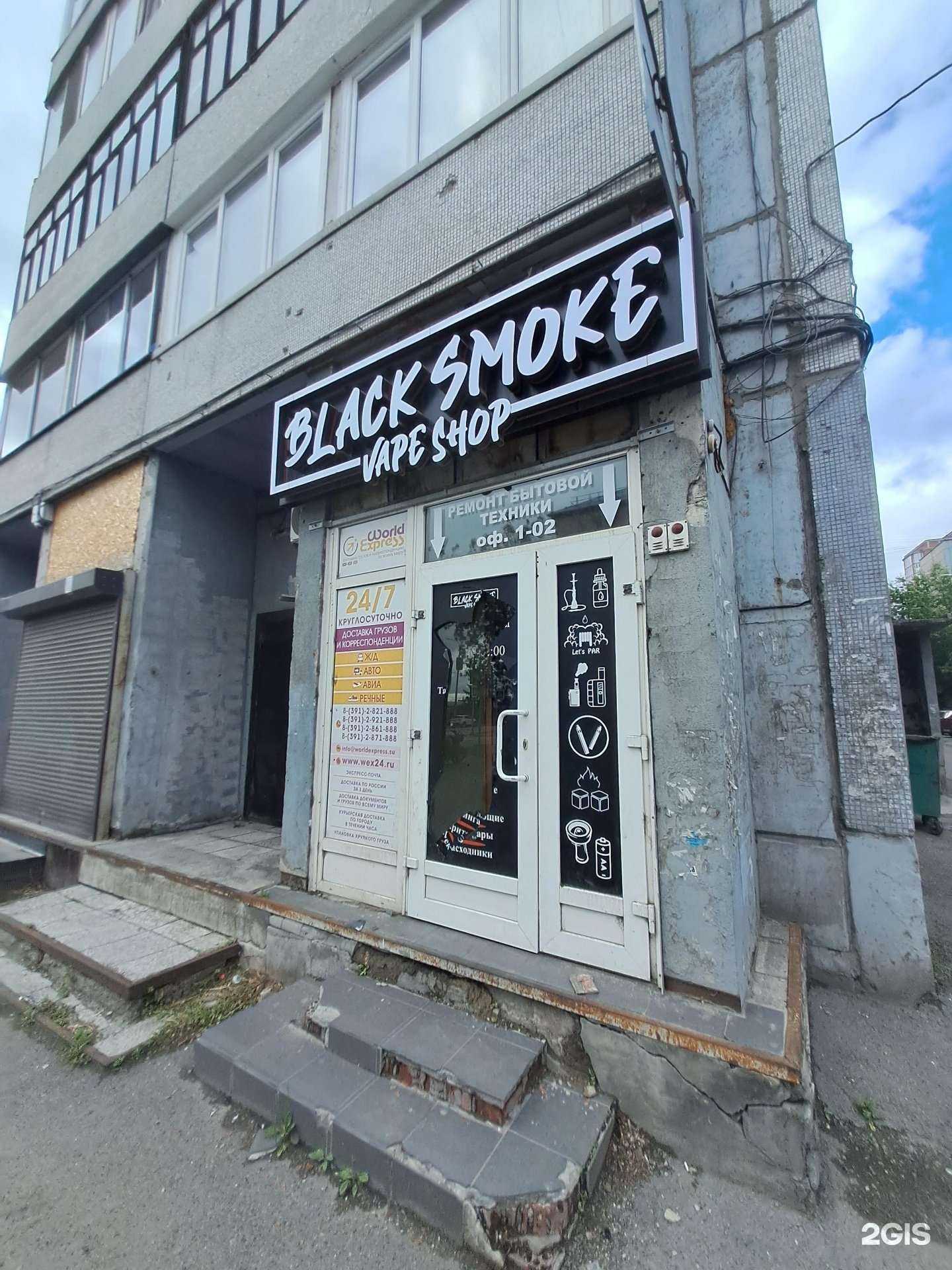 Отзывы на компанию Багира в Красноярске c фото