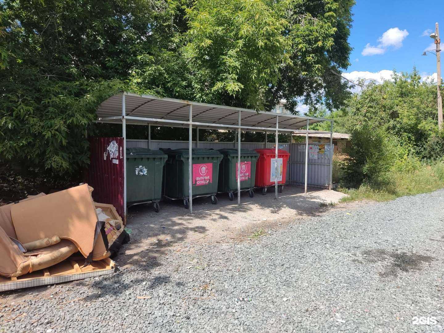 Отзывы на компанию Центр коммунального сервиса в Южноуральске c фото