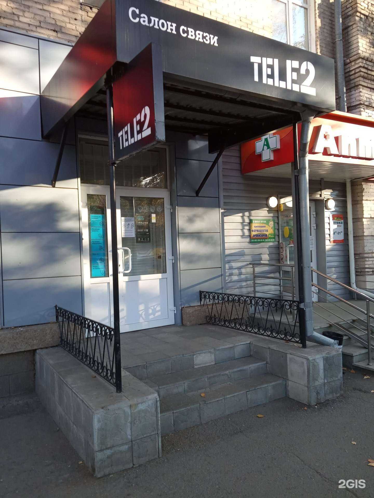 Отзывы на компанию t2 в Челябинске c фото