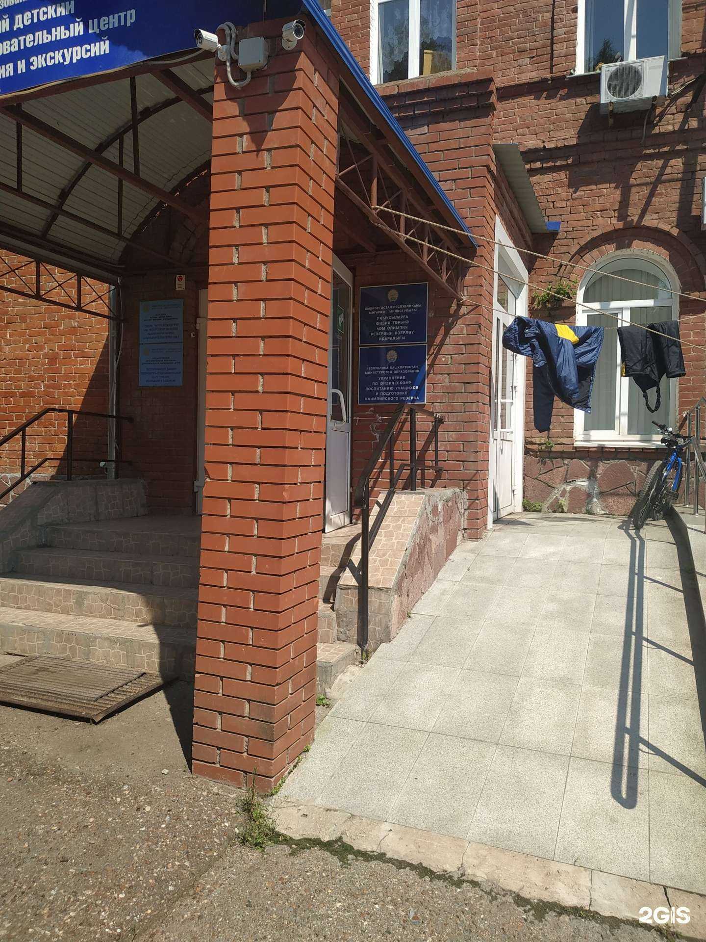 Отзывы на компанию Республиканский детский оздоровительно-образовательный центр туризма, краеведения и экскурсий в г. Уфа c фото