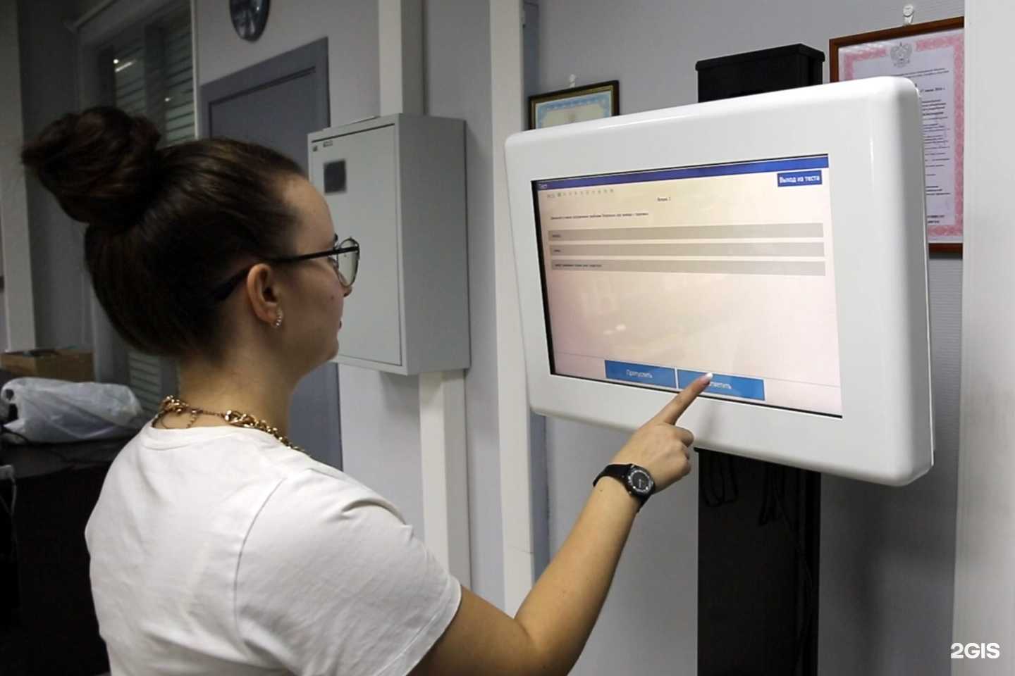 Отзывы на компанию Технологии производственной безопасности в Нижнем Новгороде c фото