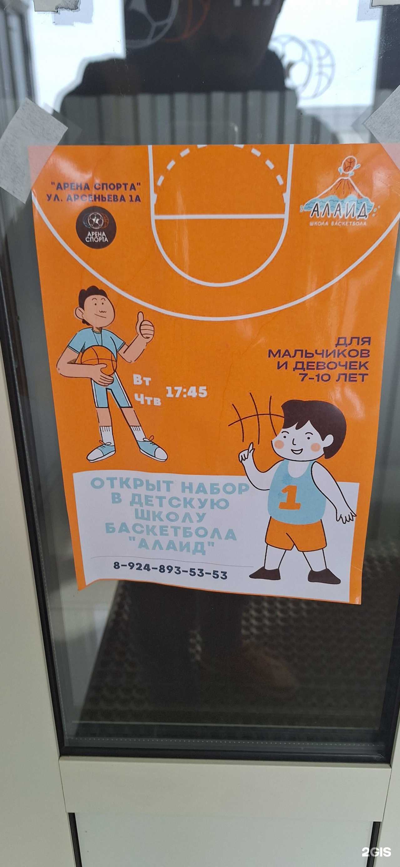 Отзывы на компанию Алаид  в г. Петропавловск-Камчатский c фото