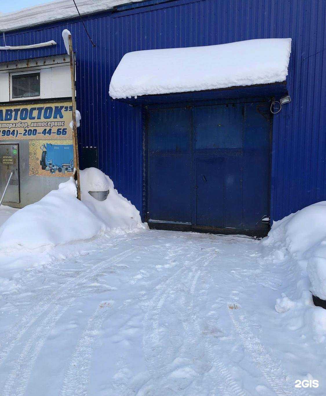 Отзывы на компанию Автосток в Сыктывкаре c фото - фотография 2 из 2