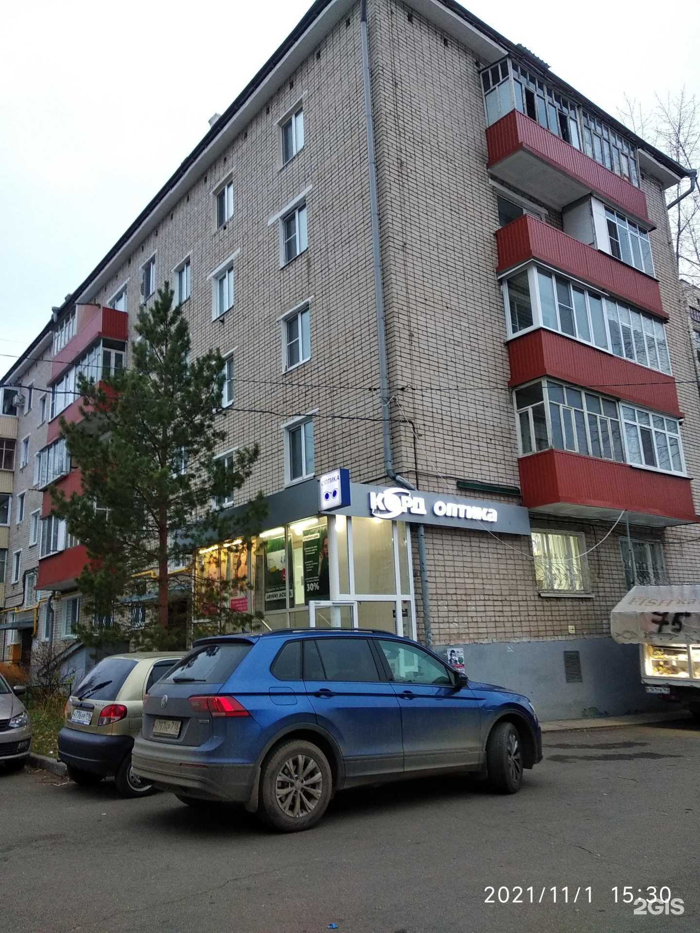 Отзывы на компанию Корд  в Казани c фото - фотография 2 из 2