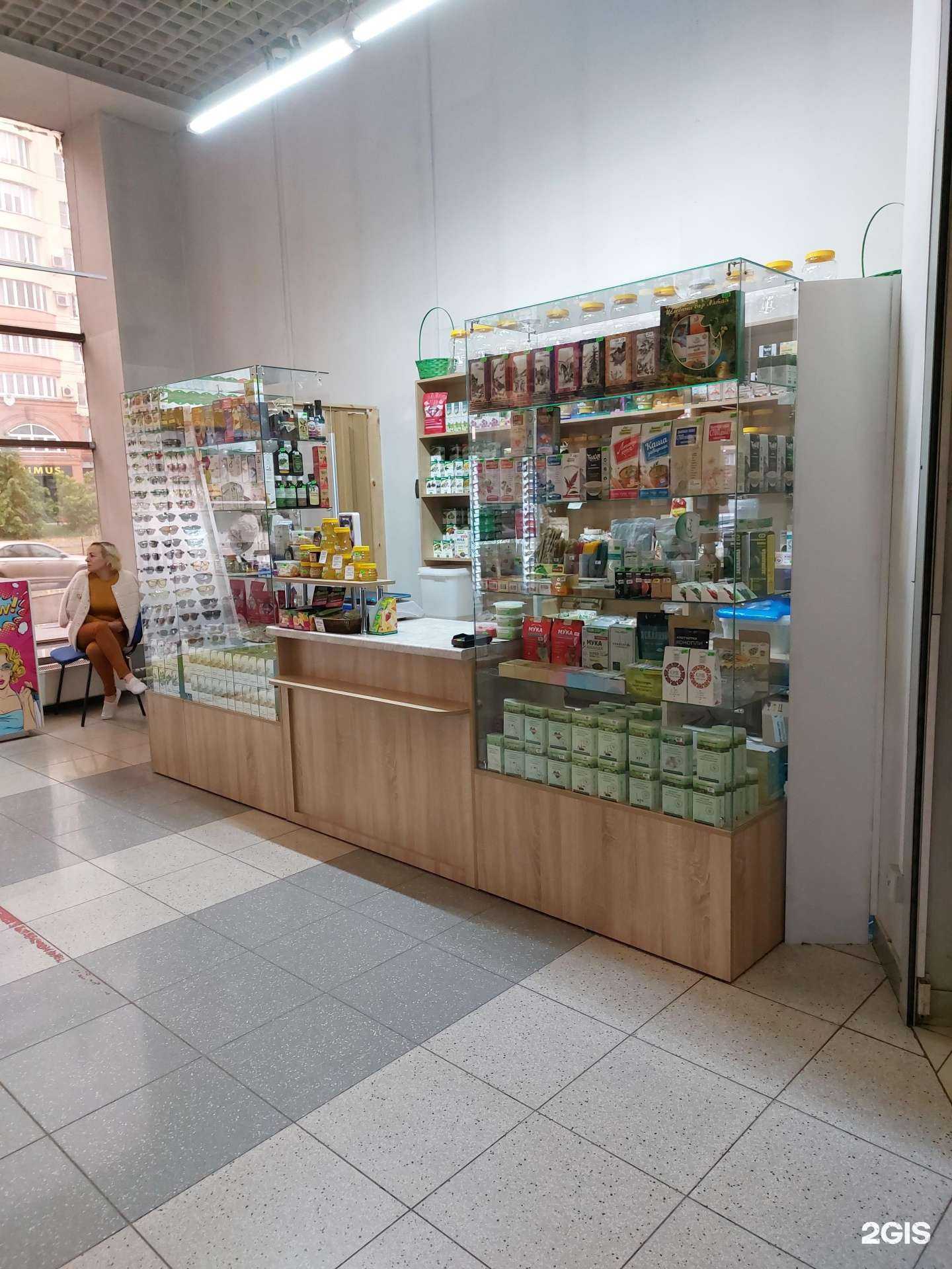 Отзывы на компанию Благодать в Новокузнецке c фото