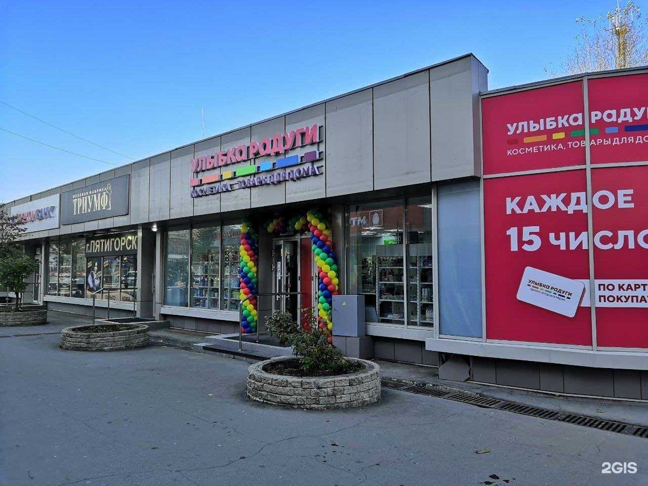 Отзывы на компанию Улыбка радуги в г. Иркутск c фото