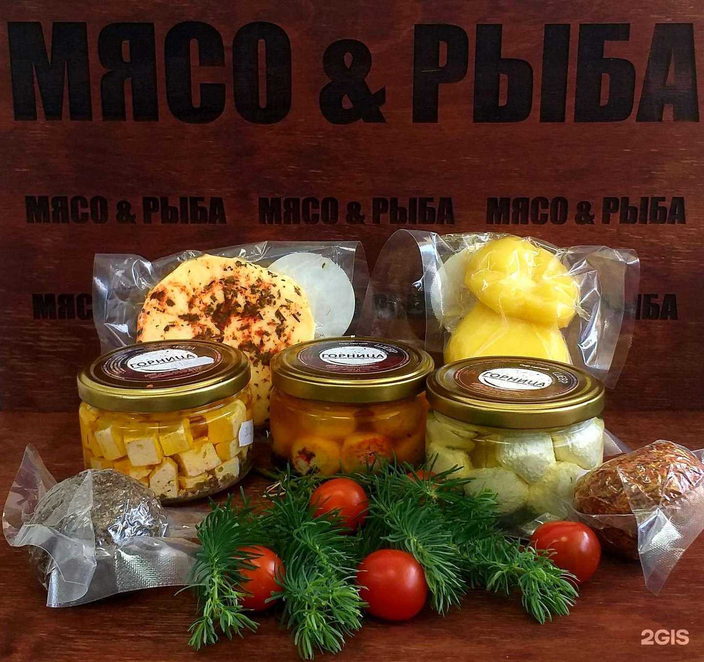 Отзывы на компанию Мясо&рыба в Перми c фото