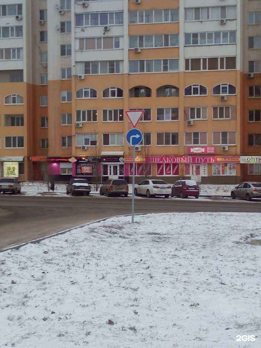 Отзывы на компанию 1000 и одна мелочь в Саратове c фото - фотография 2 из 2