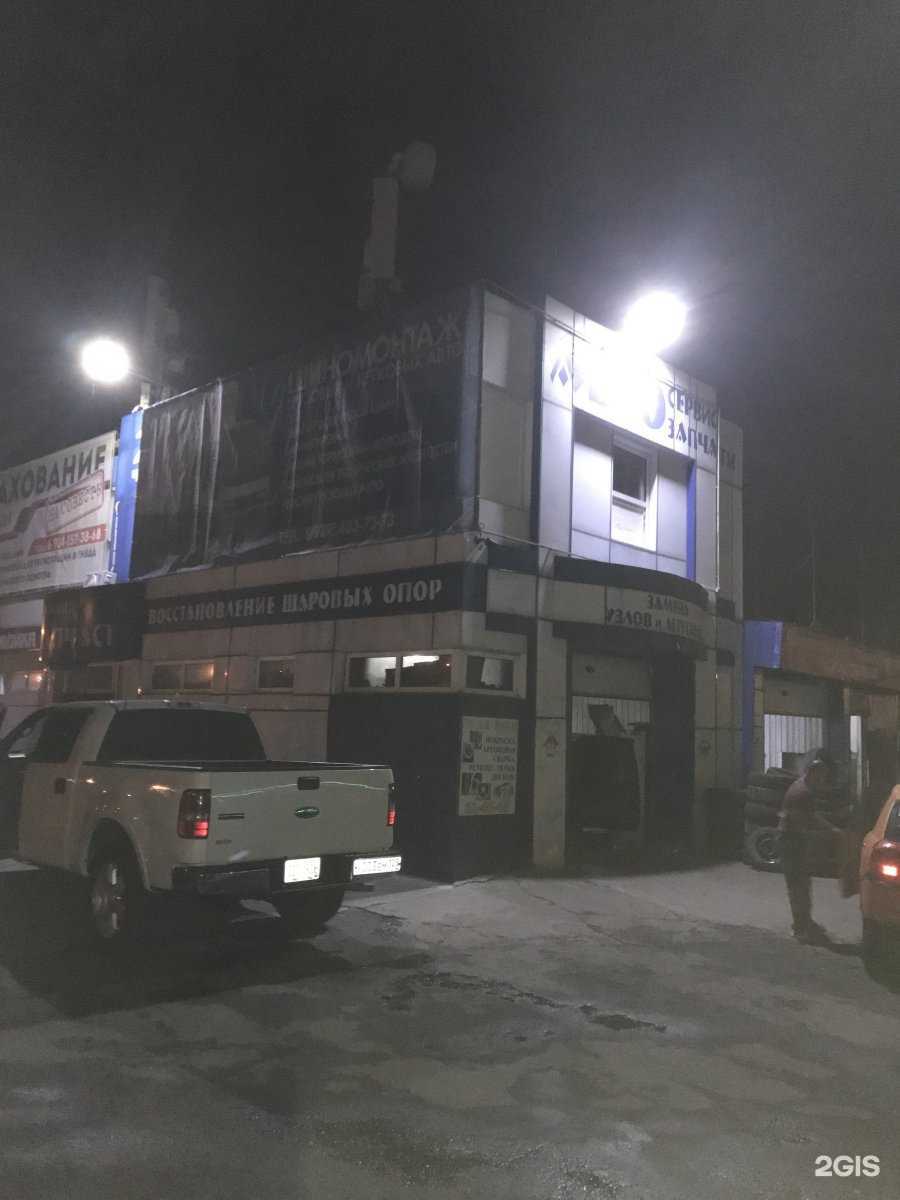 Отзывы на компанию Автомойка в Хабаровске c фото - фотография 2 из 2