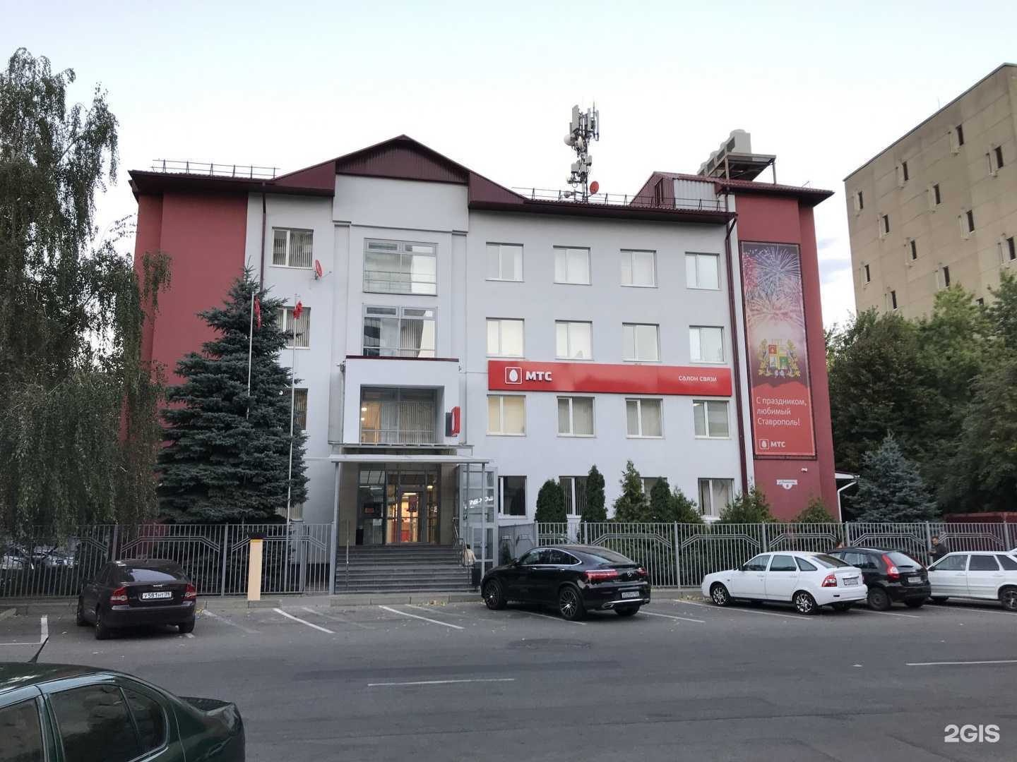 Отзывы на компанию МТС в Ставрополе c фото - фотография 2 из 2