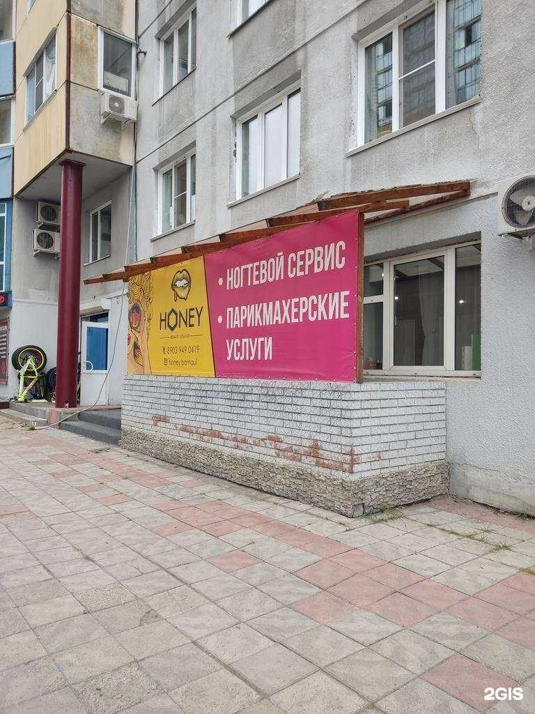 Отзывы на компанию Студия оформления бровей в г. Барнаул c фото