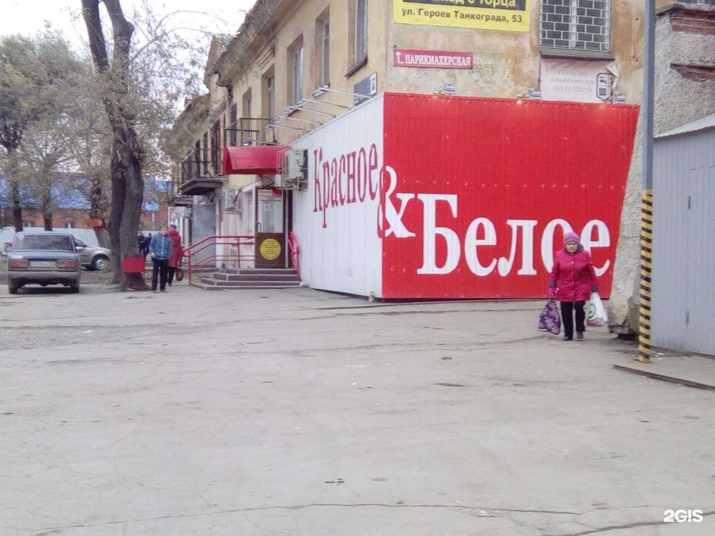 Отзывы на компанию Спартак в Челябинске c фото - фотография 2 из 2