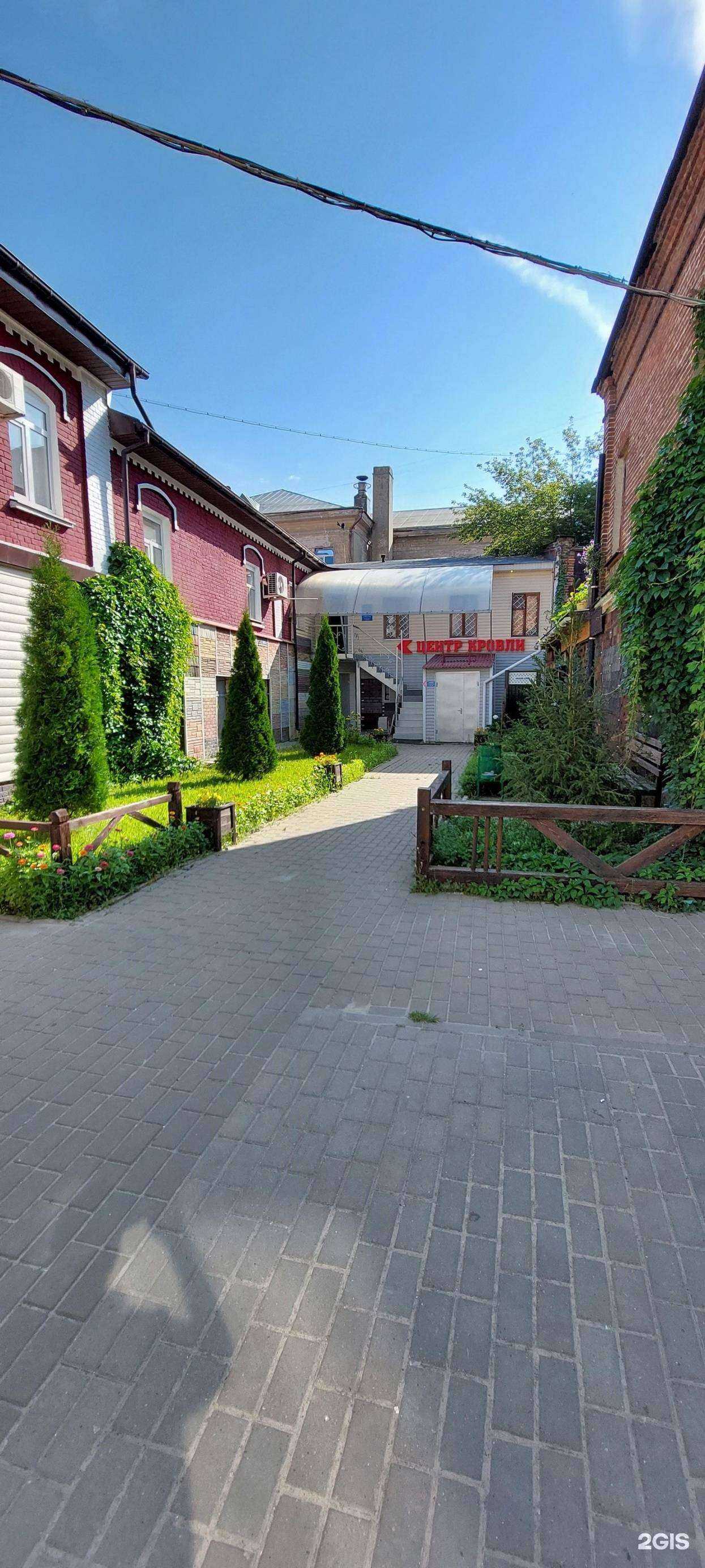 Отзывы на компанию Санд в Тамбове c фото