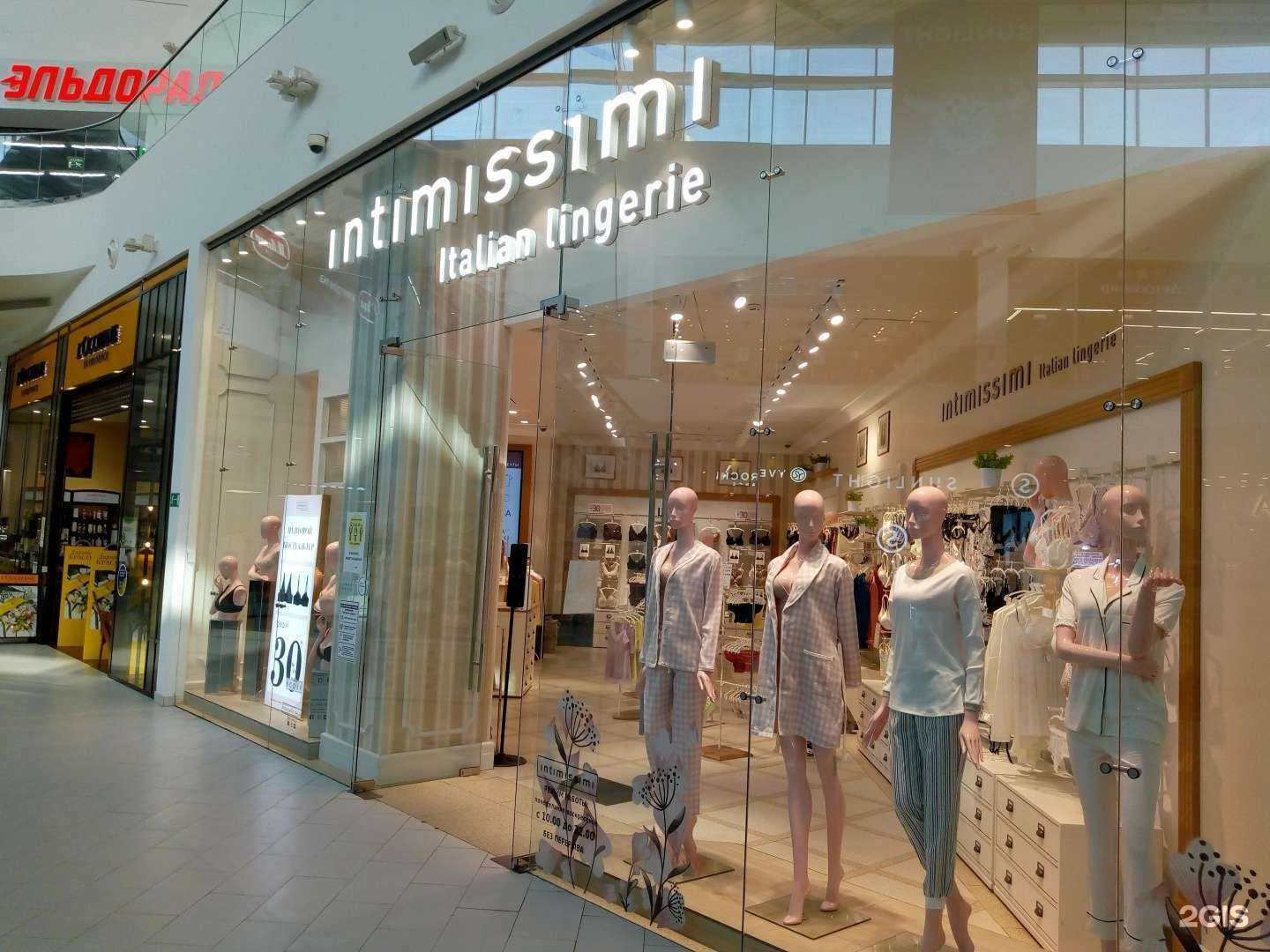 Отзывы на компанию Intimissimi в Ульяновске c фото