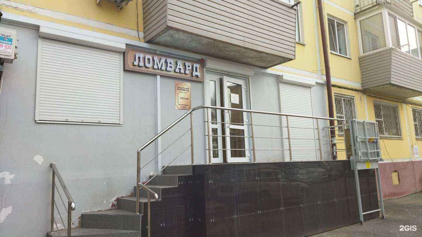 Отзывы на компанию Приморье + в Артёме c фото