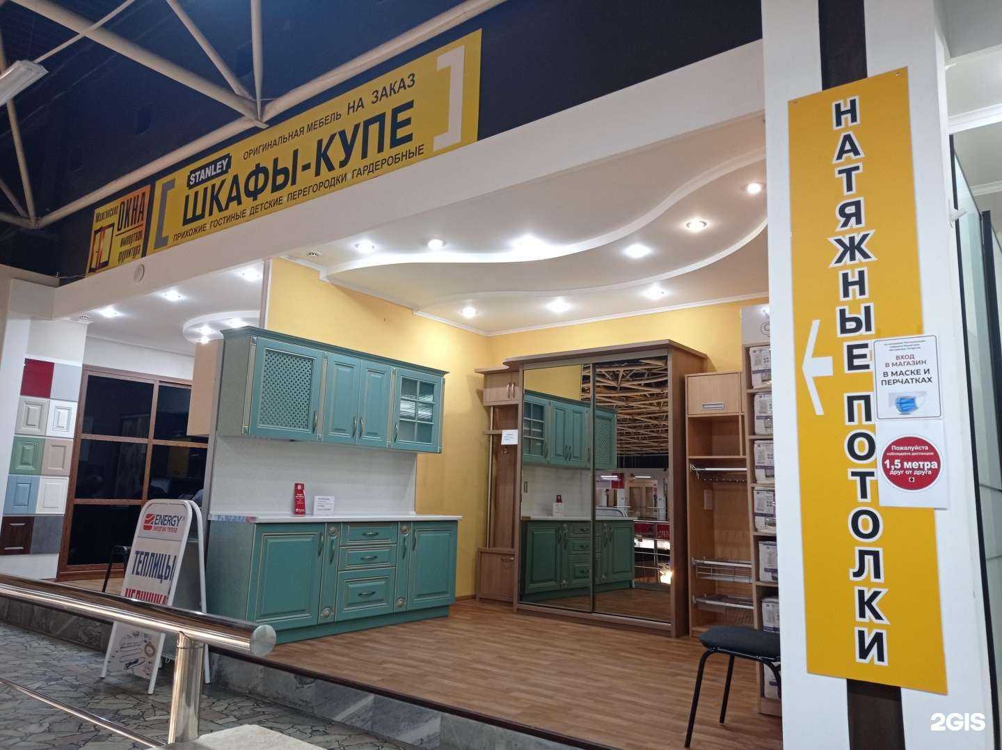 Отзывы на компанию Stanley в г. Набережные Челны c фото