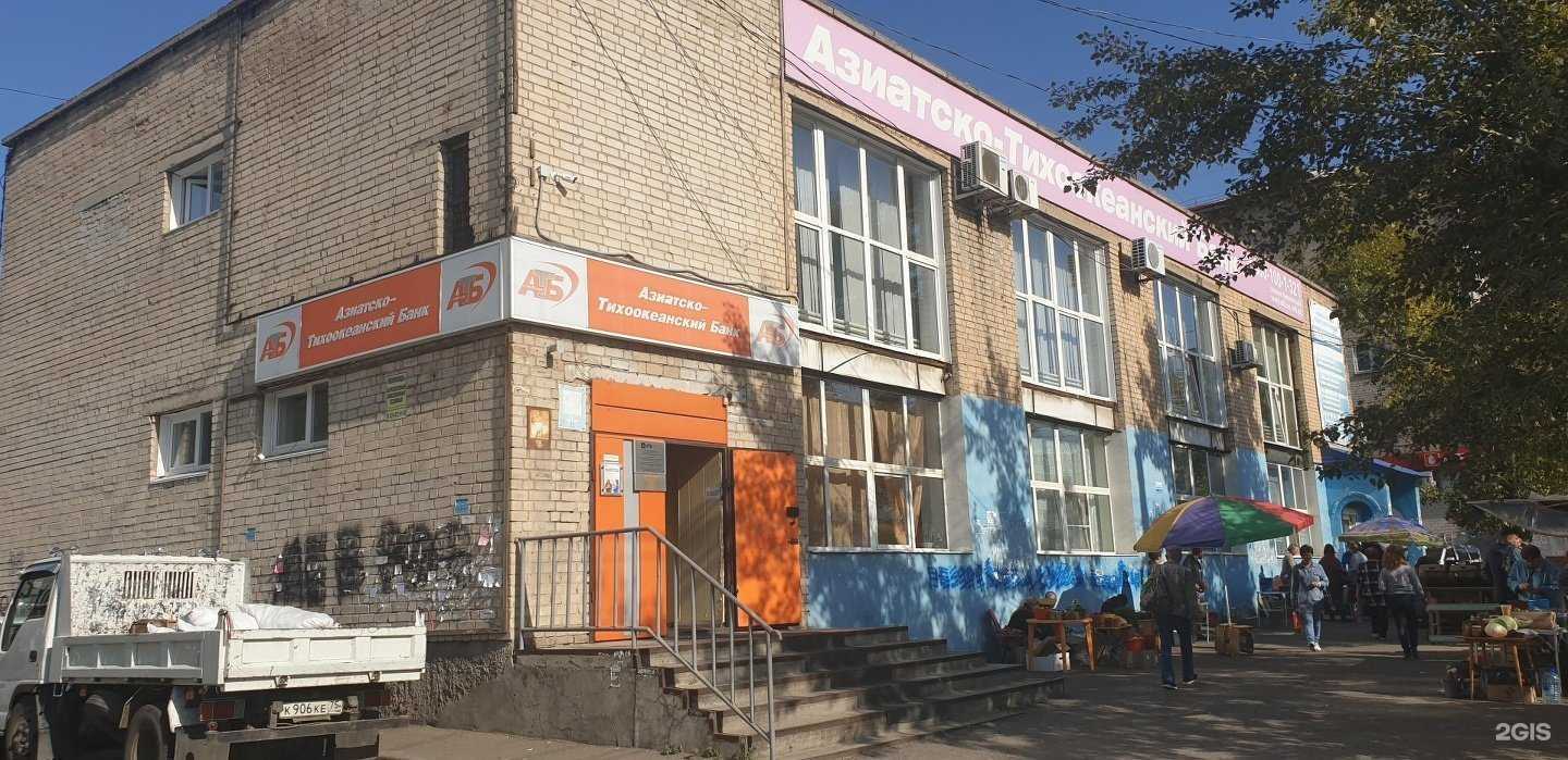 Отзывы на компанию Азиатско-Тихоокеанский банк в Чите c фото - фотография 2 из 2