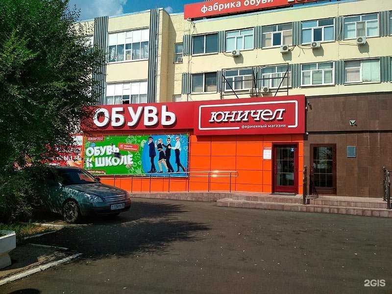 Отзывы на компанию Юничел в Оренбурге c фото