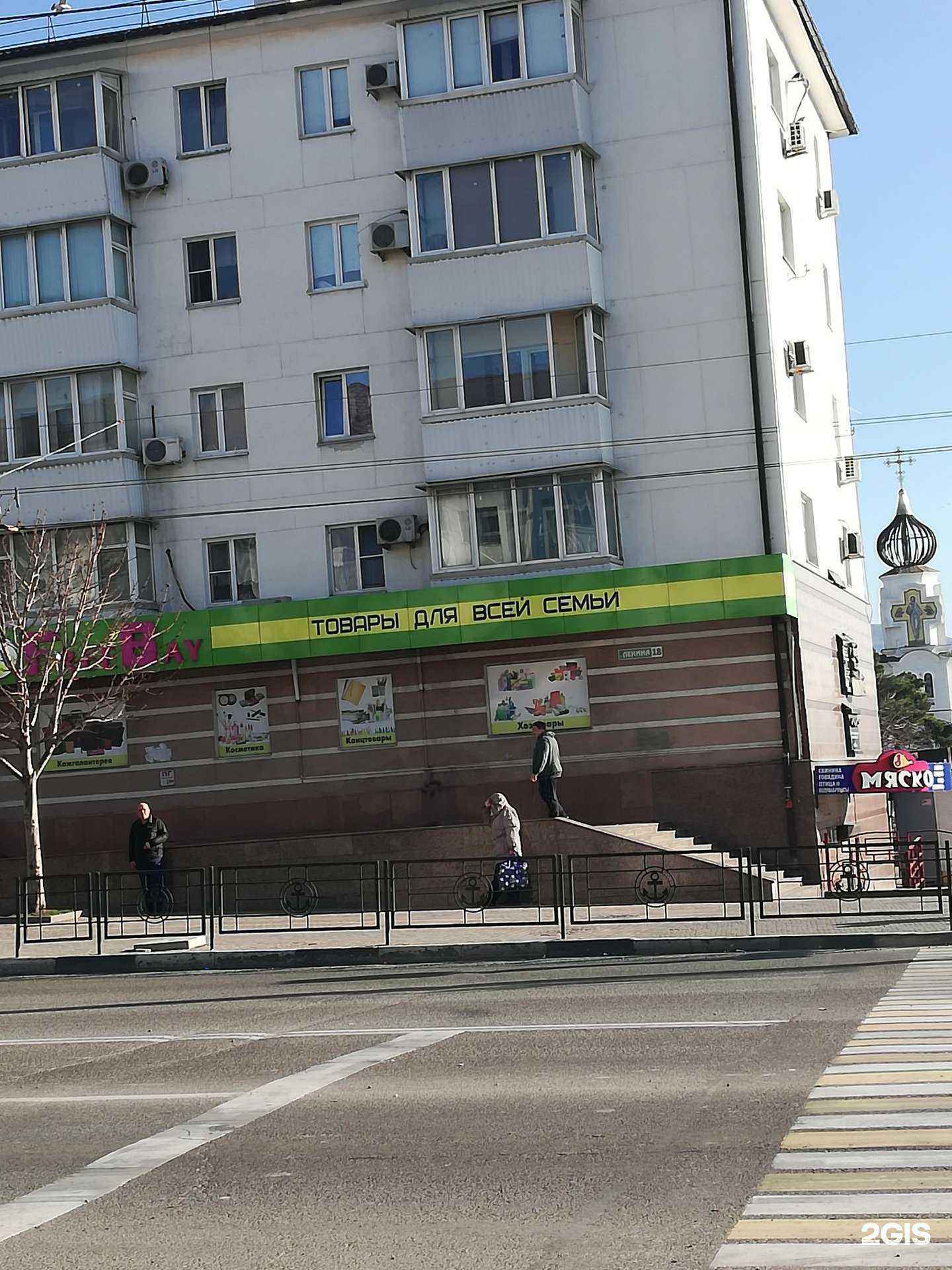 Отзывы на компанию Fun&Sun в Новороссийске c фото - фотография 2 из 2