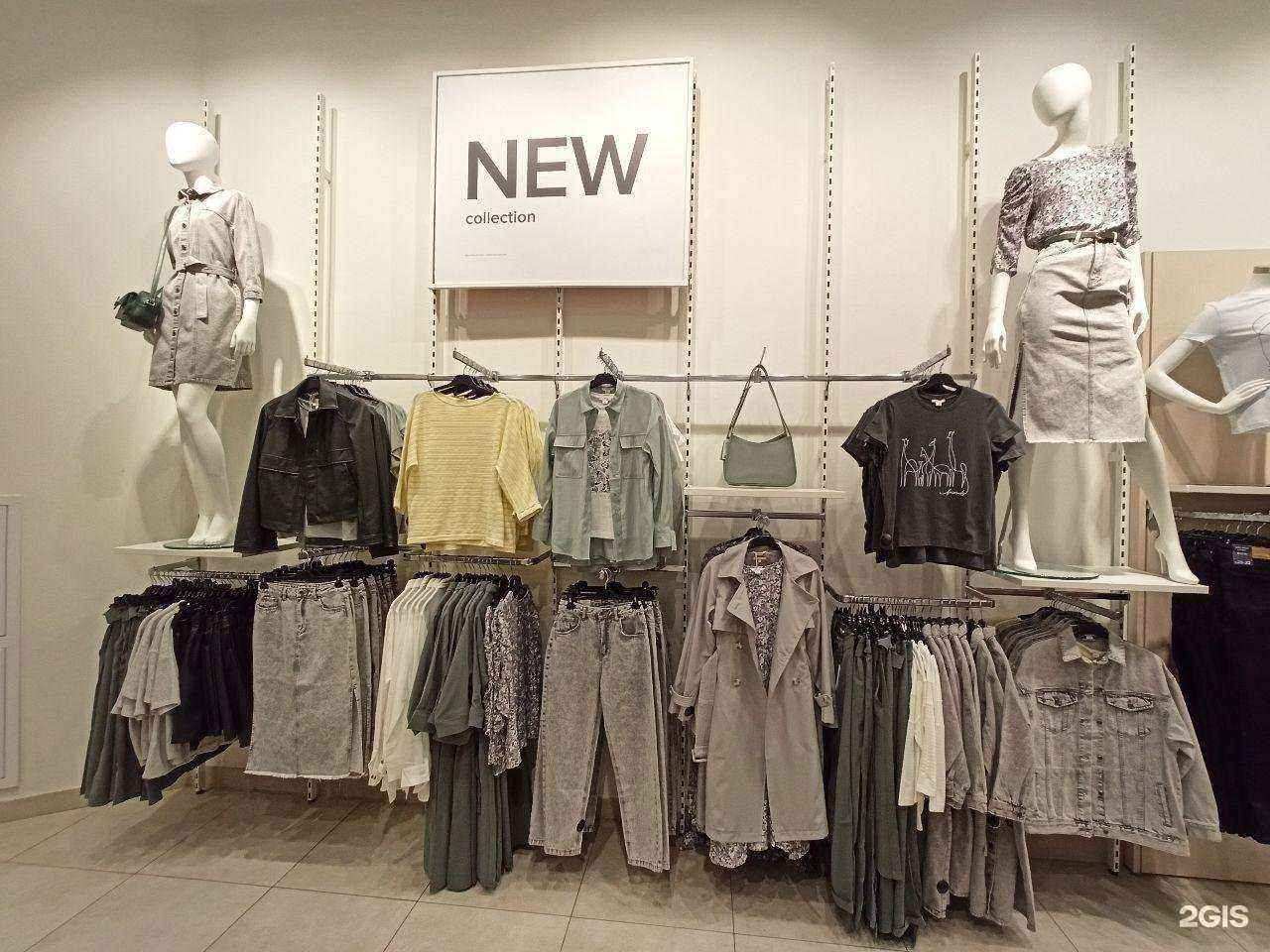 Отзывы на компанию O`stin в г. Чита c фото