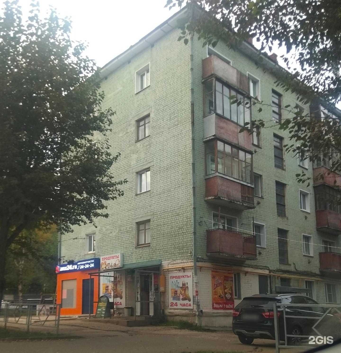 Отзывы на компанию Сладости&Радости в Кирове c фото - фотография 2 из 2