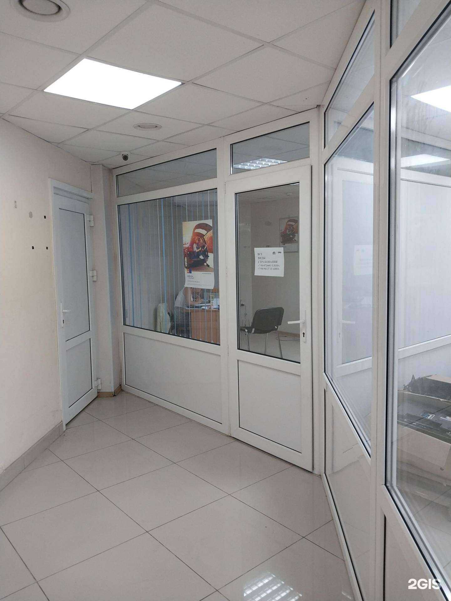 Отзывы на компанию Ингосстрах в Армавире c фото