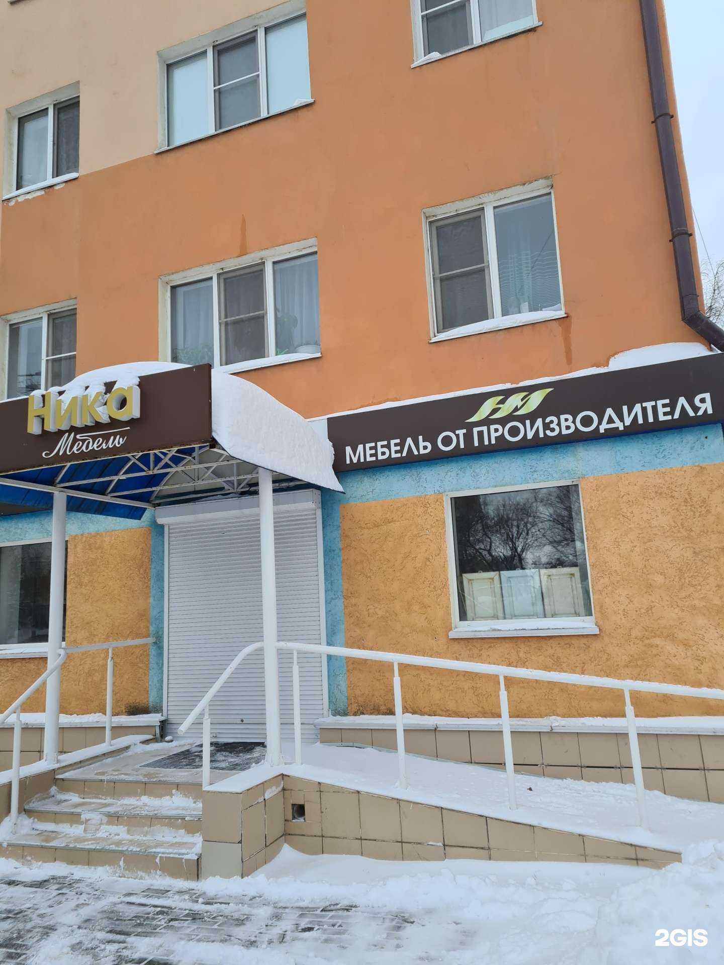 Отзывы на компанию Ника в Саранске c фото