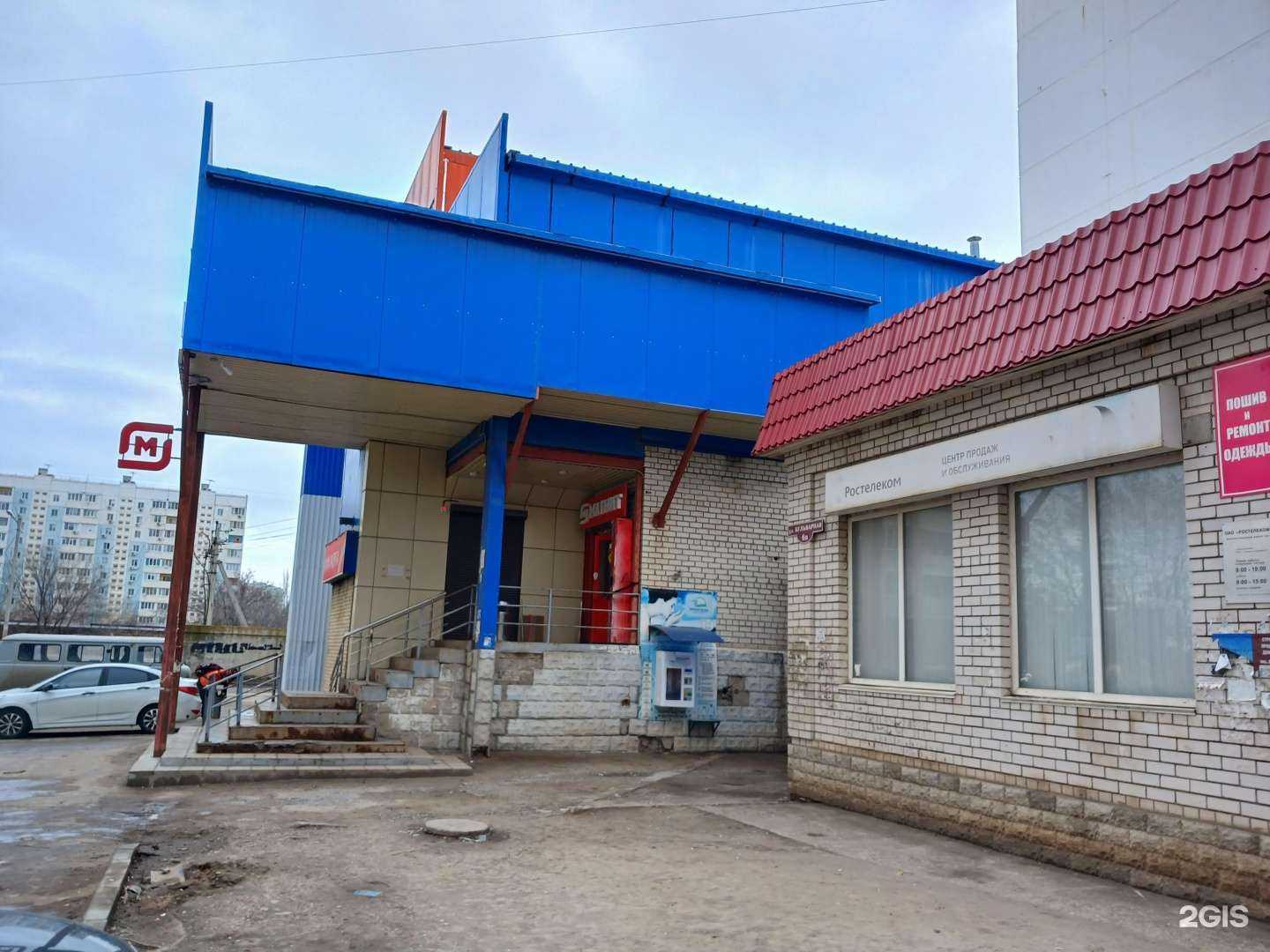 Отзывы на компанию Лак&Мус в Астрахани c фото - фотография 2 из 2